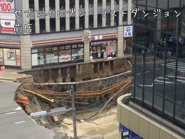 セブンイレブン ラストダンジョン前店