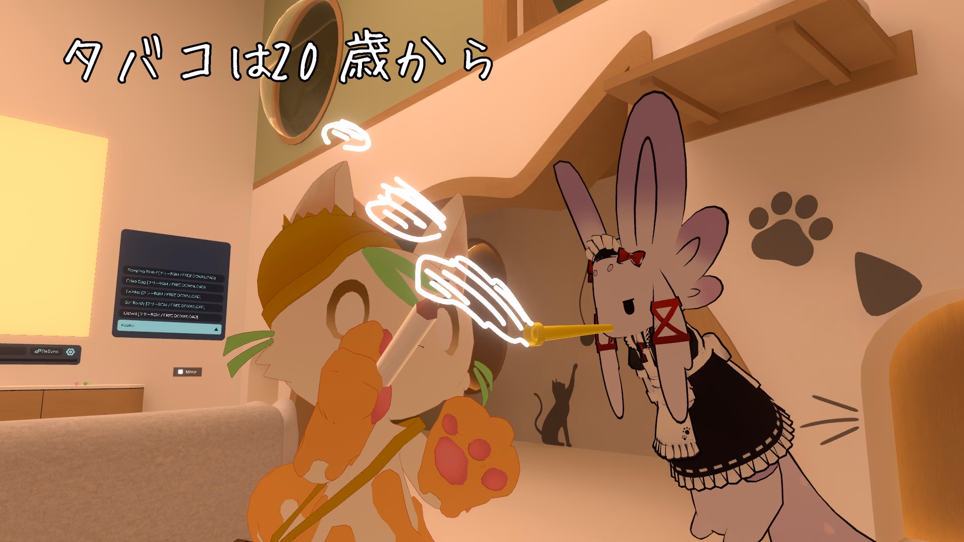 タバコは20歳から