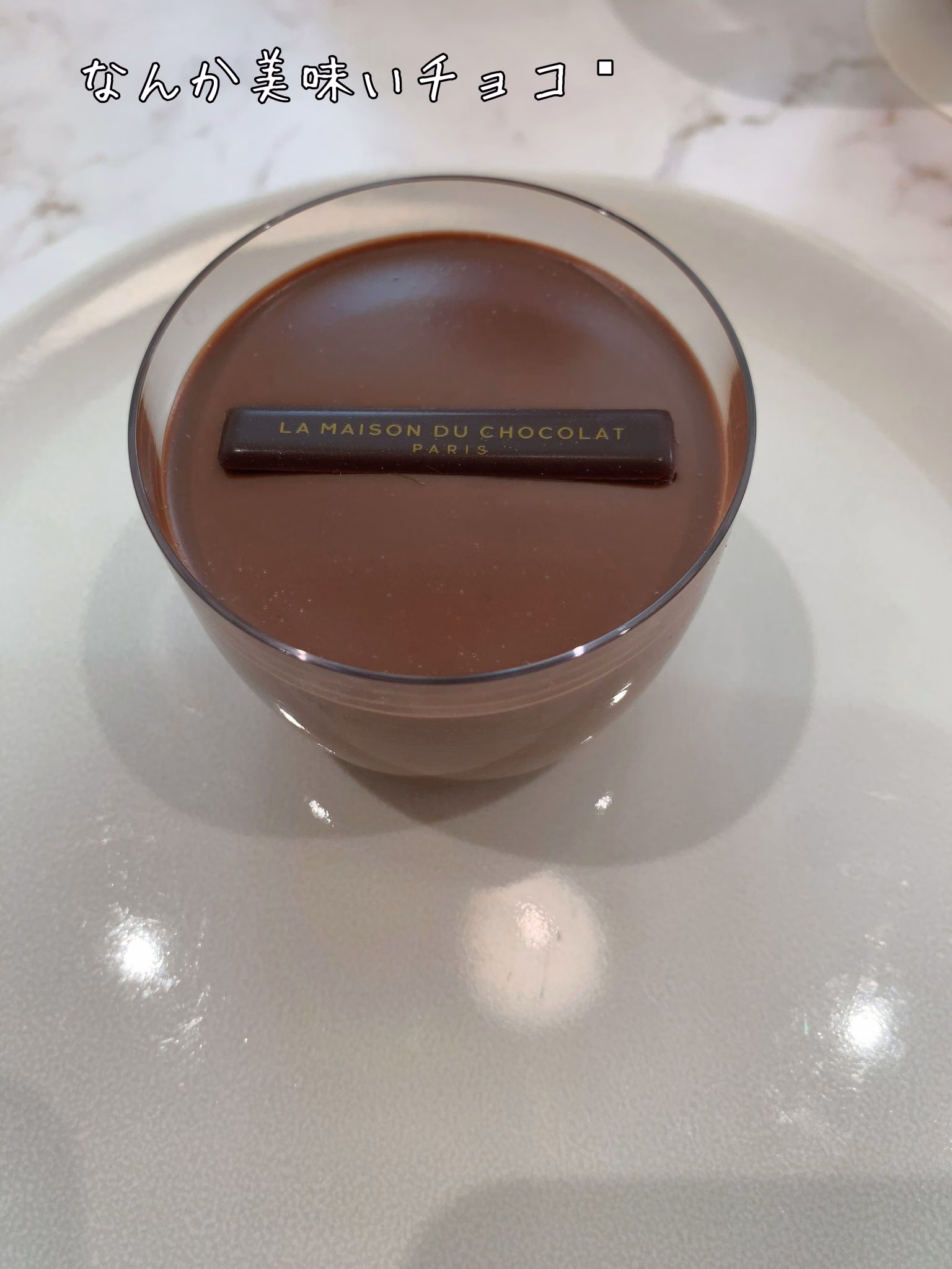 なんか美味いチョコ🍫