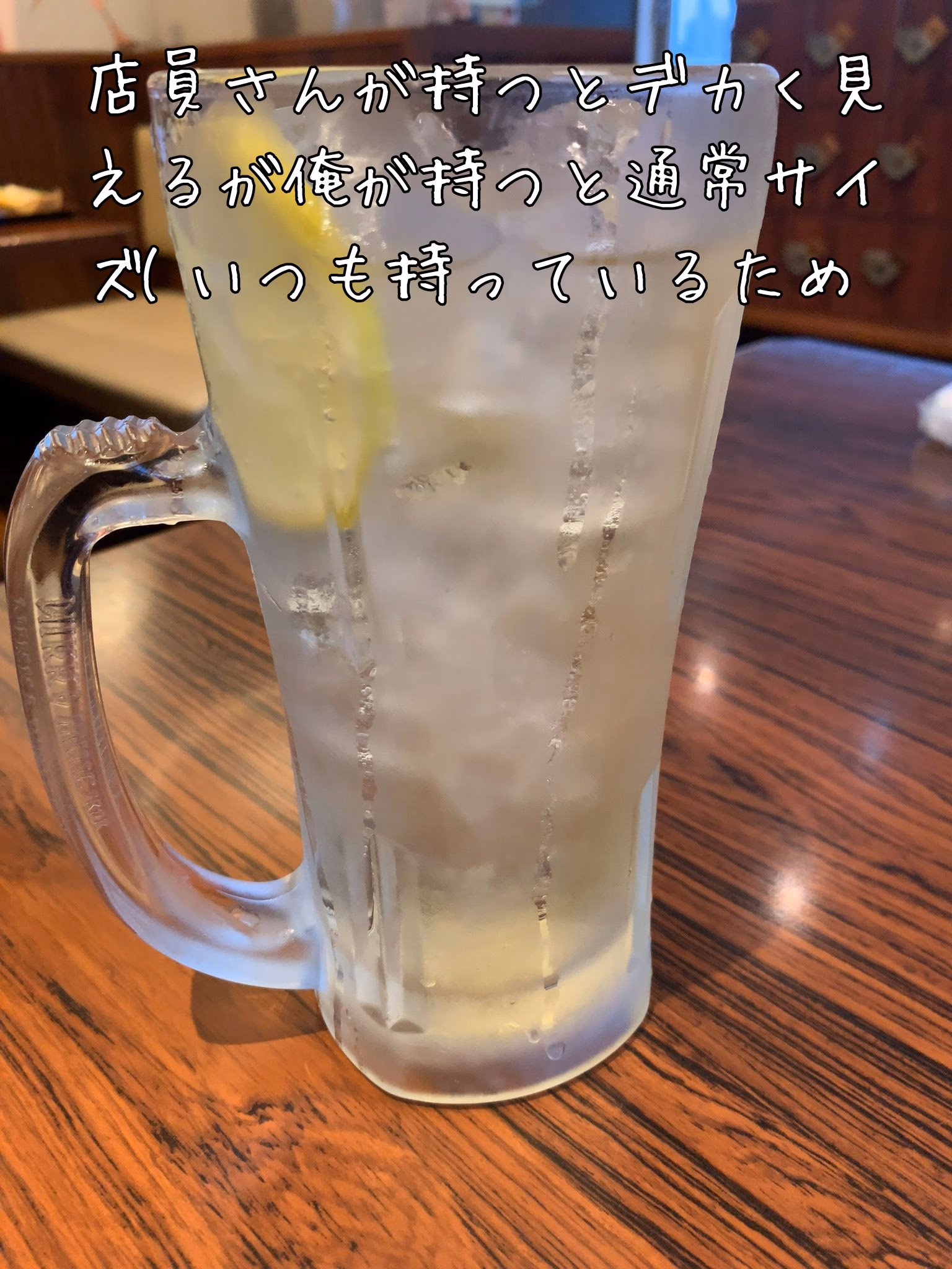 店員さんが持つとデカく見えるが俺が持つと通常サイズ(いつも持っているため