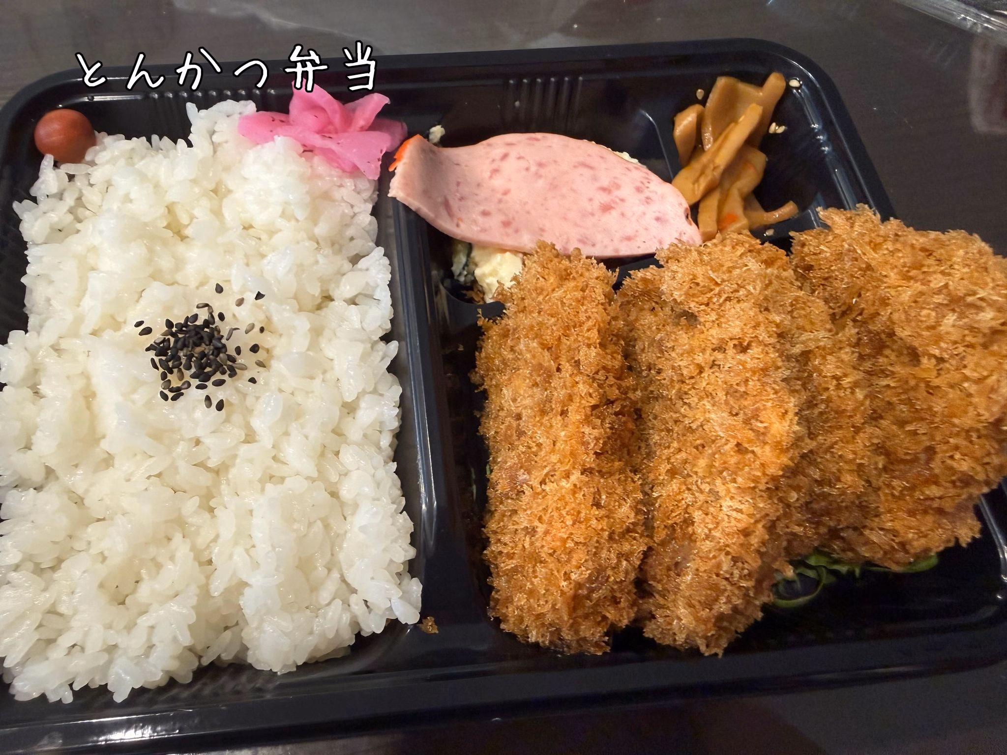 とんかつ弁当