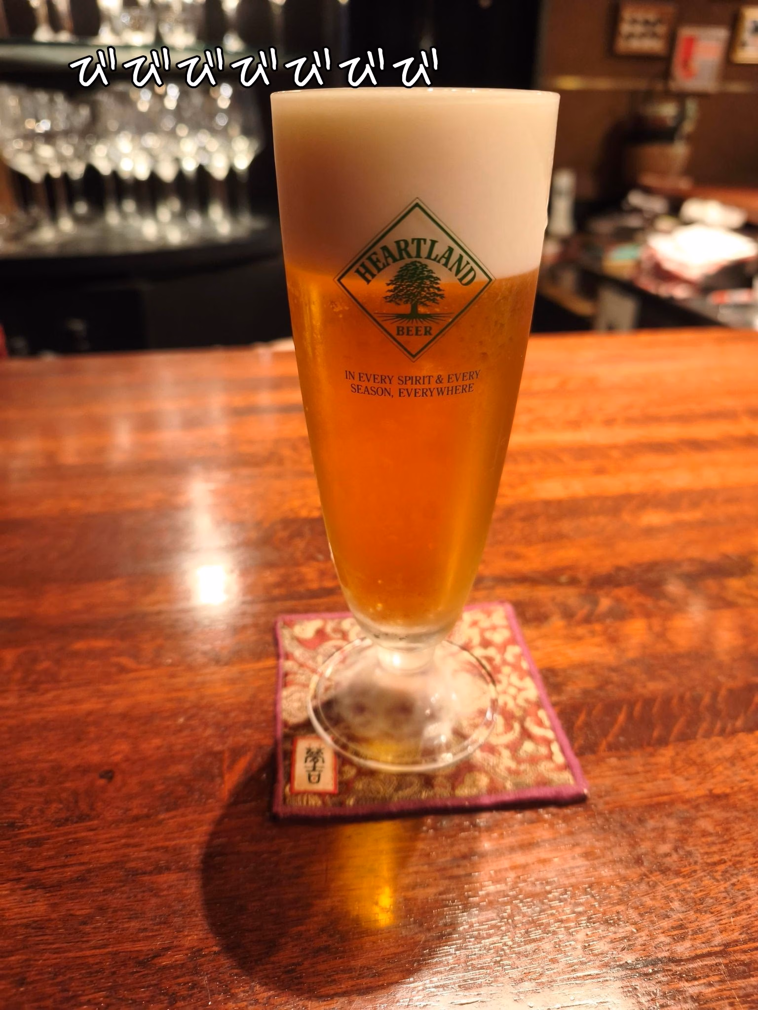 びびびびびびび