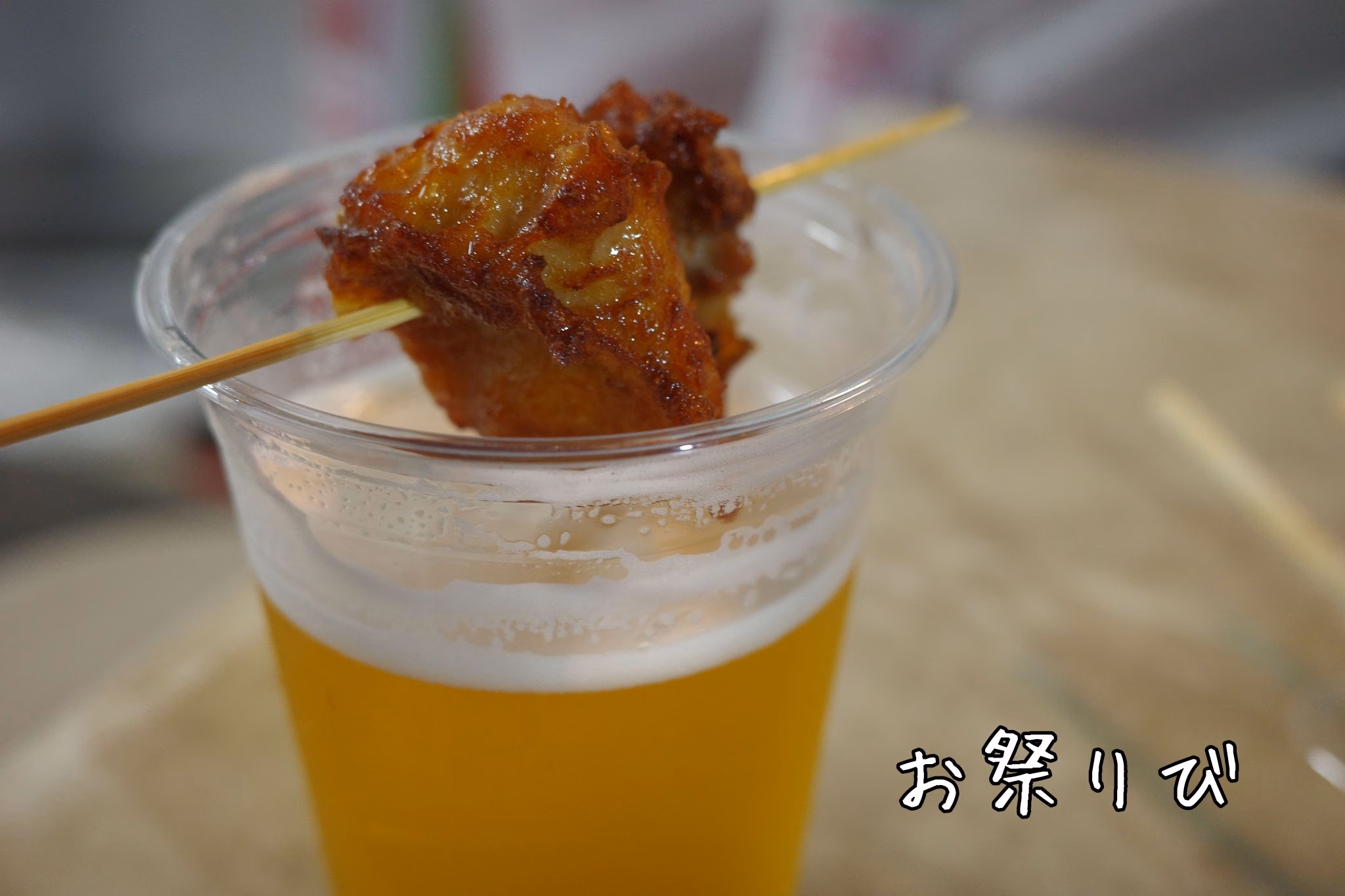 　　　　　　　　　お祭りび