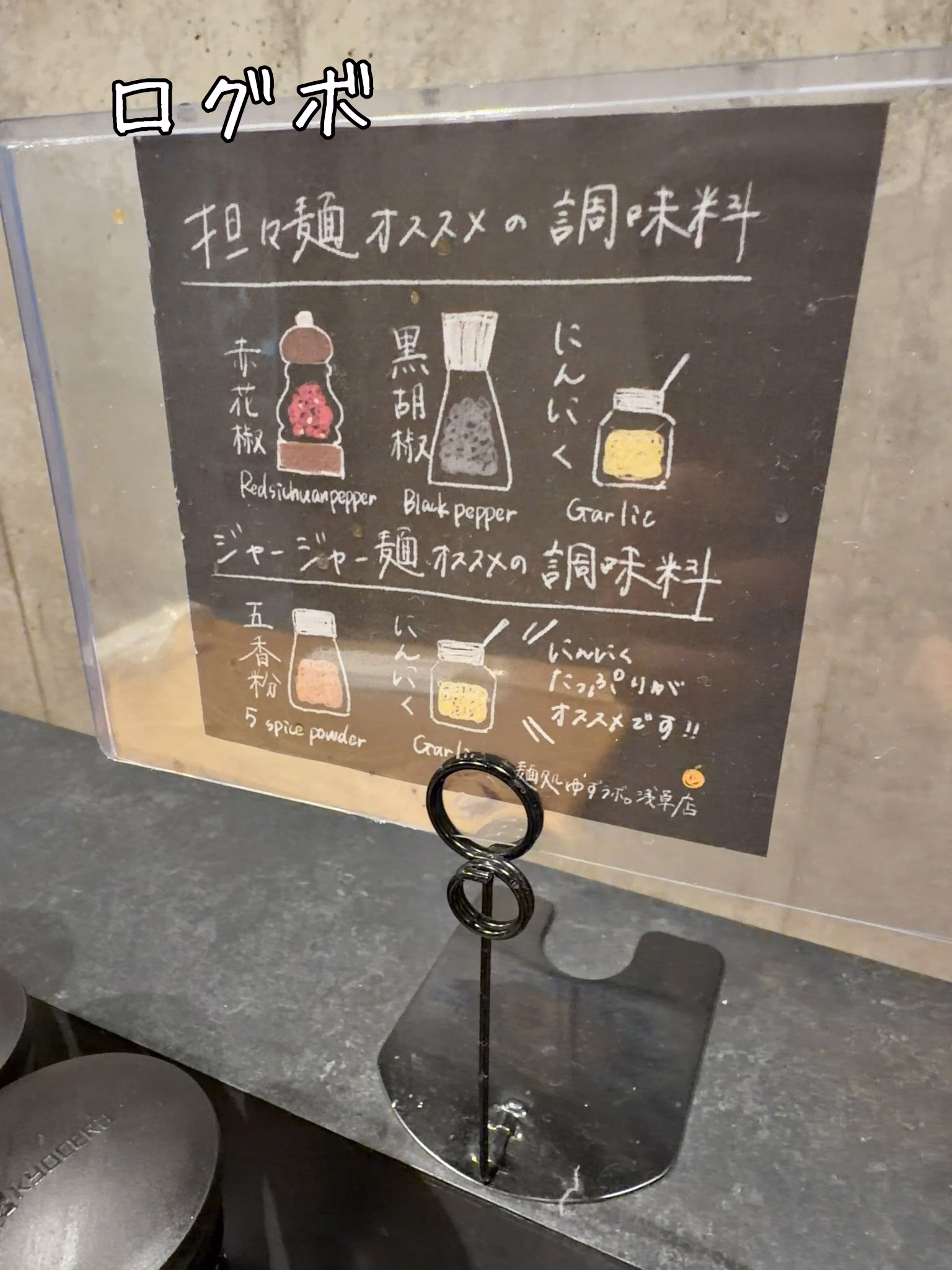 ログボ