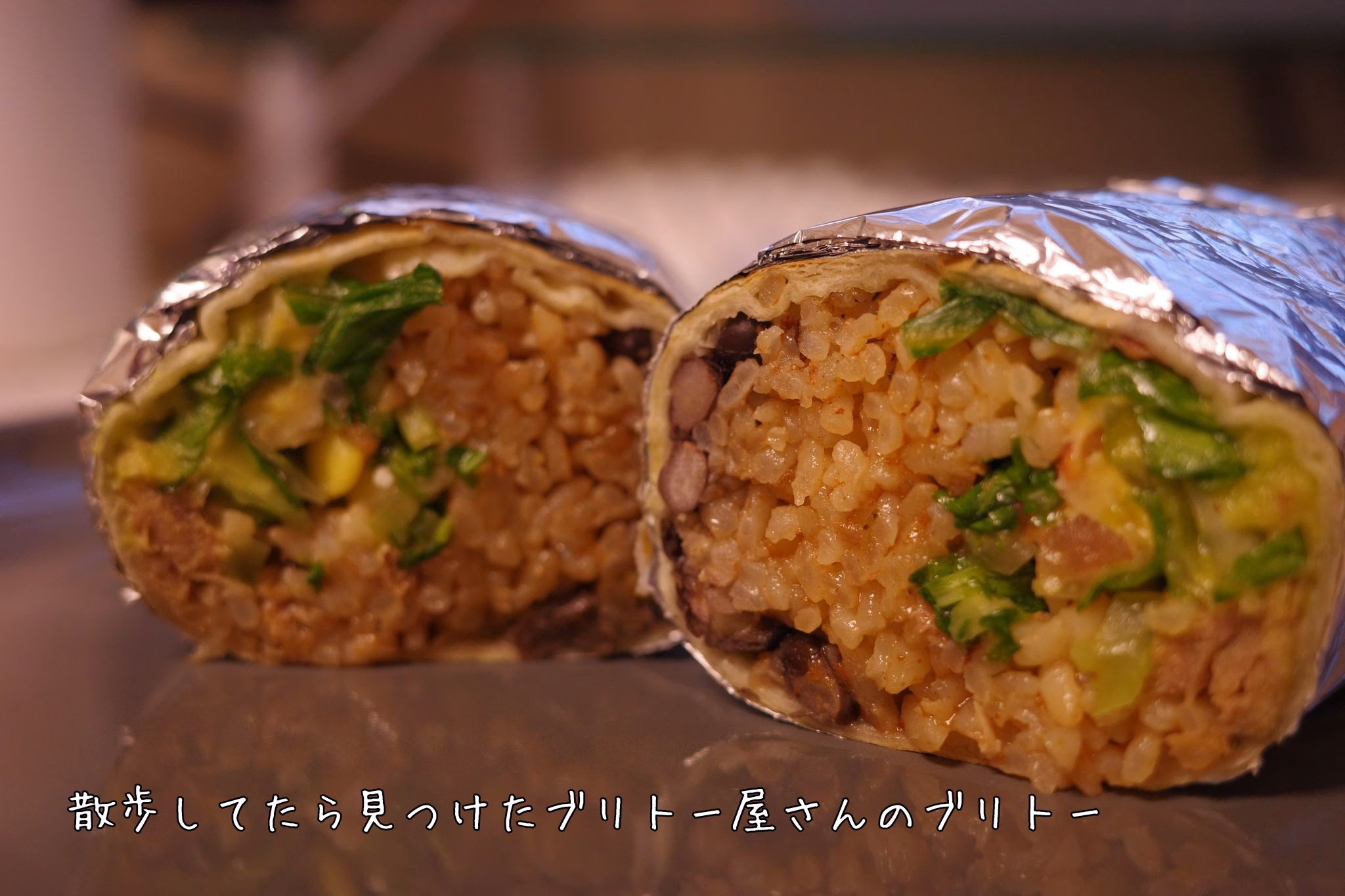 散歩してたら見つけたブリトー屋さんのブリトー