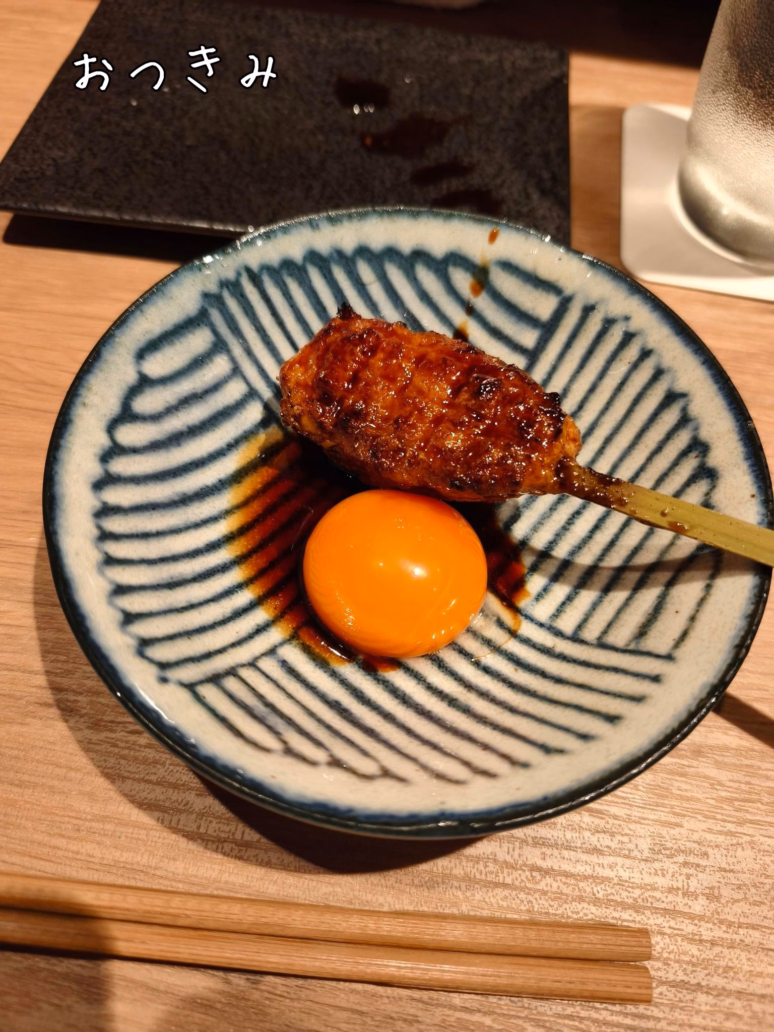 おつきみ